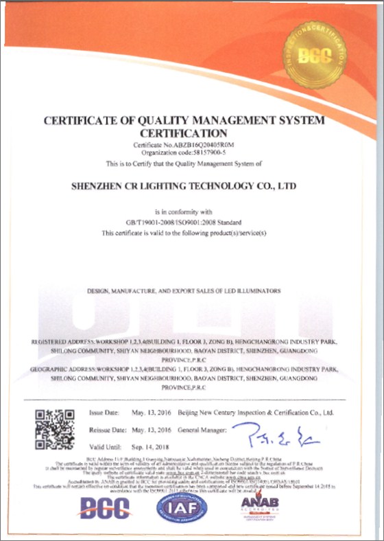 ISO9001认证证书-EN、