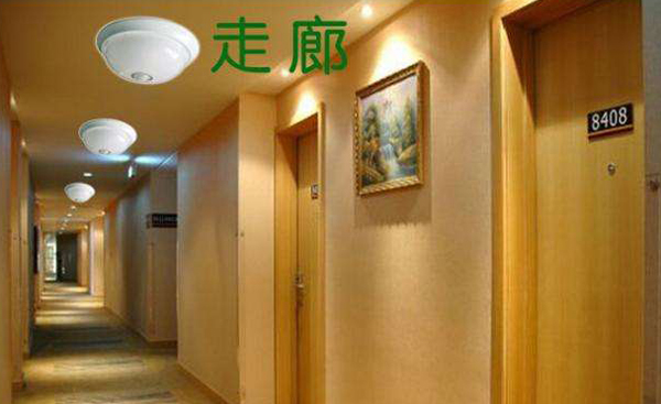 LED感应灯安装在走廊