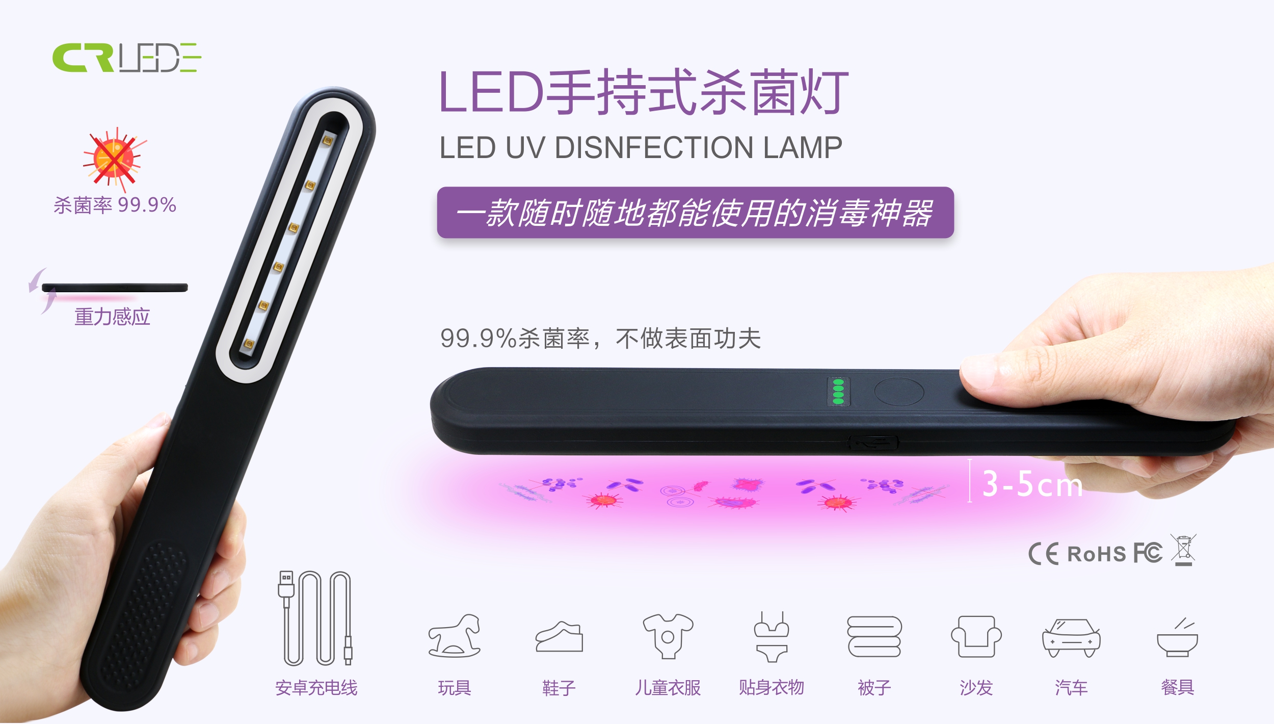 LED紫外线杀菌灯便携式UVC消毒灯手持式杀菌灯紫外线消毒灯厂家